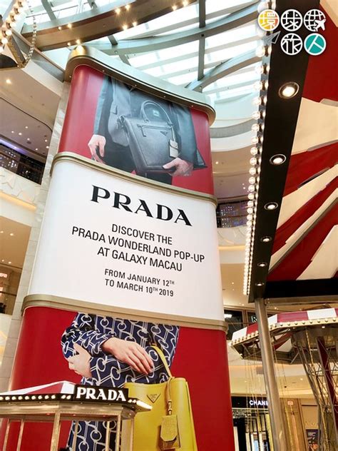 prada 銀河|【全球首間Prada Wonderland期間限定店 .